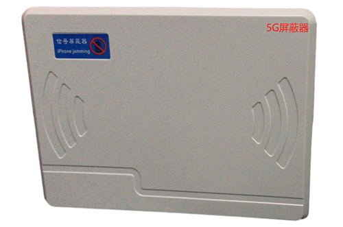 滕州经济型移动通信干扰器7路