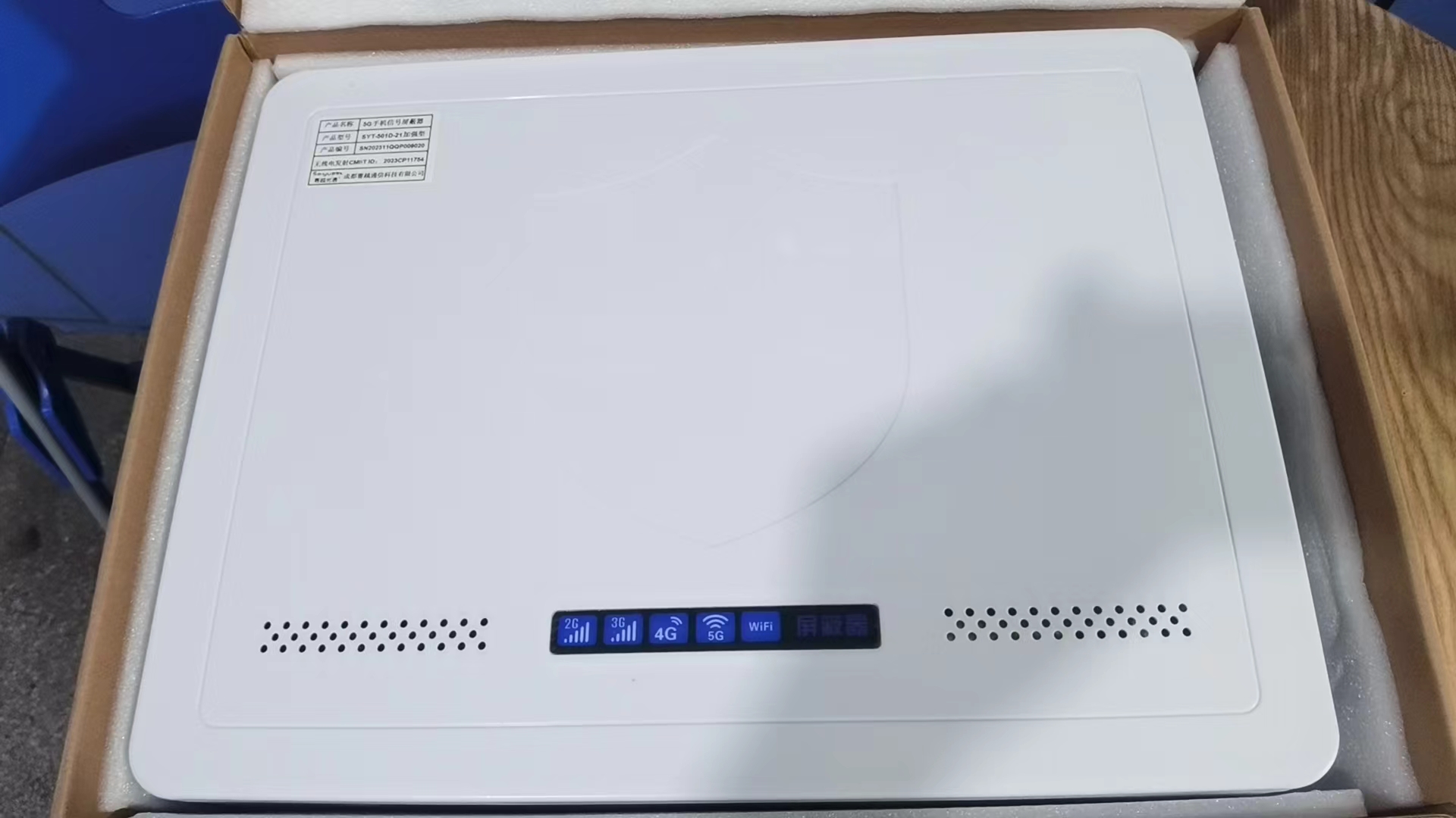  滕州内置21路移动通信干扰器