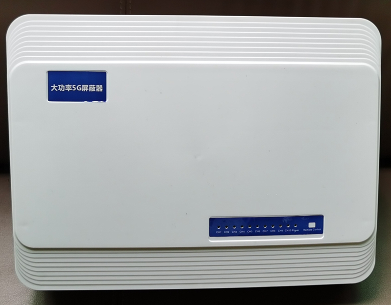  滕州内置11路移动通信干扰器