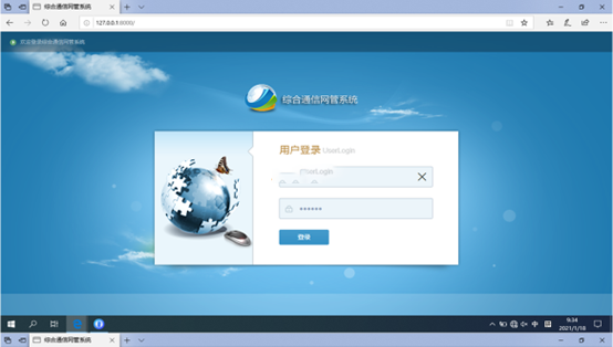  滕州无线通信对讲调度网管系统