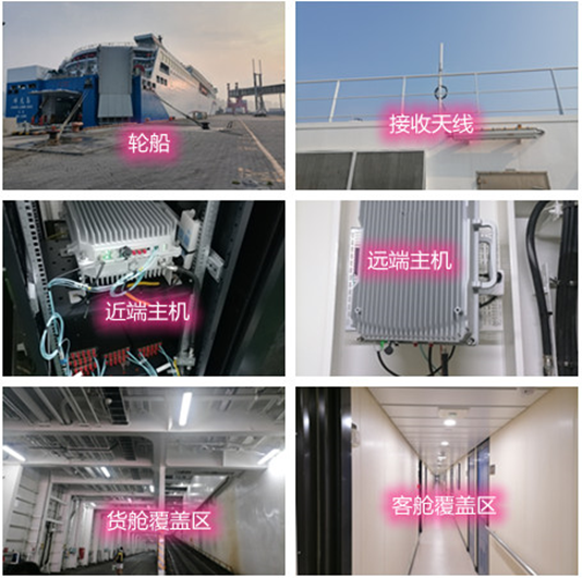  滕州海上游轮轮船渔船覆盖案例