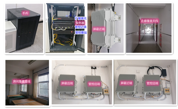  滕州某武警部队屏蔽管控案例（数字信令级）