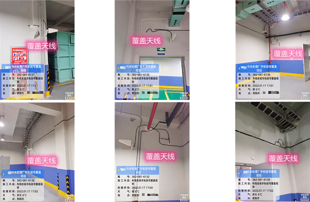  滕州污水处理净水厂地下箱体覆盖案例